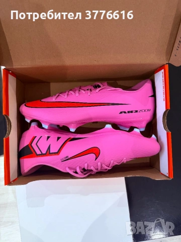 Nike mercurial 