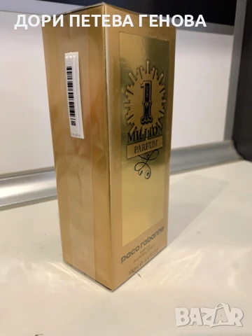 Paco Rabanne 1 Million Parfum EDP 100ml men Нов, снимка 3 - Мъжки парфюми - 51346755