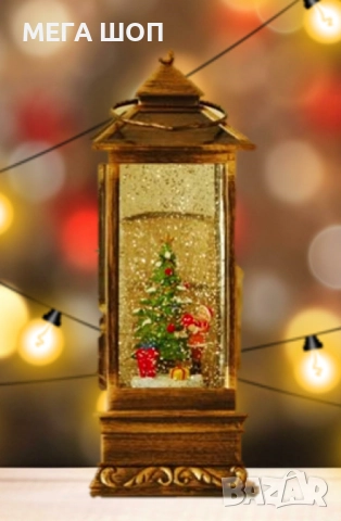 Златист коледен фенер, снимка 2 - Декорация за дома - 52585952