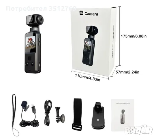 Джобна 4K Ultra HD Action камера 1.33Inch LCD Screen 270* Wifi, снимка 7 - Камери - 55880067