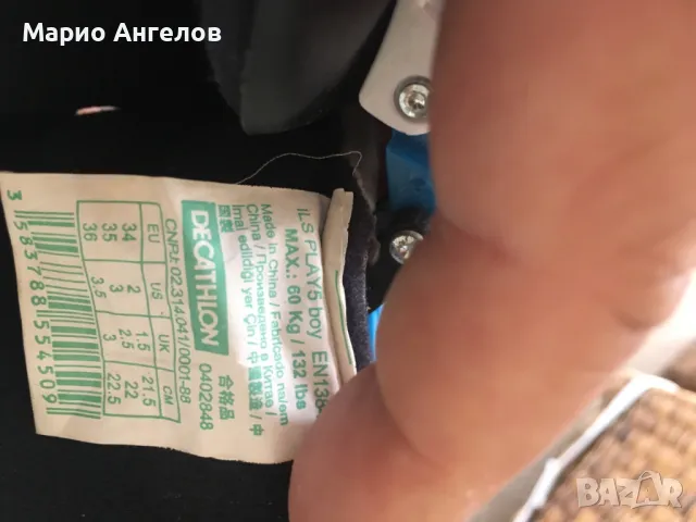 ролери детски 34-36, снимка 6 - Ролери, кънки - 47264989