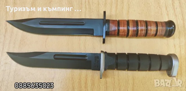 Kabar USMC Marine corps / КАВАR Оleаn NY USА