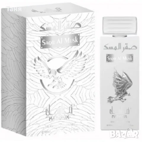 Арабски парфюм за мъже и жени Manasik Saqr Al Musk 100мл