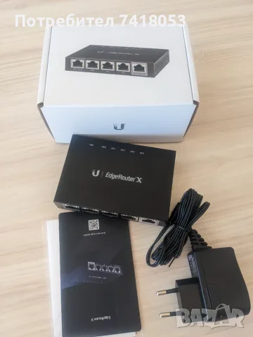 Нов Ubiquiti EdgeRouter X кабелен рутер