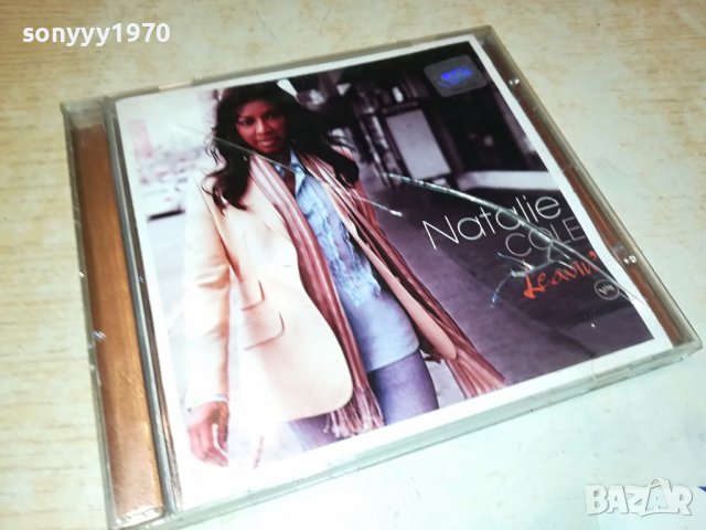 natalie cole 2008230750