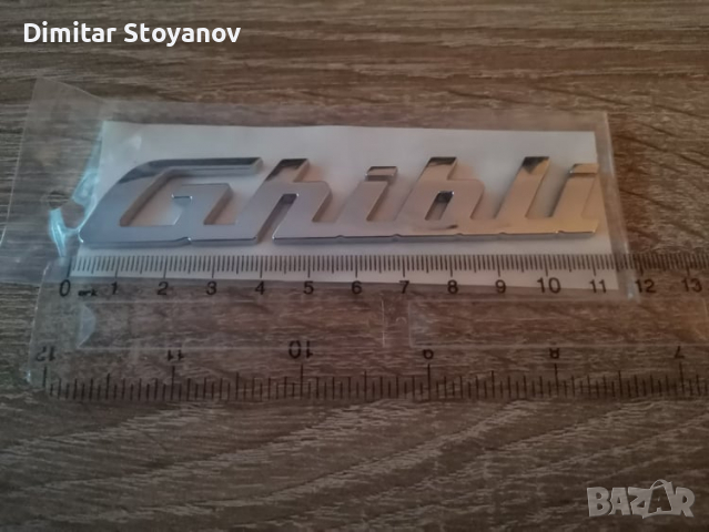 Maserati Ghibli Мазерати Гибли Емблема Лого, снимка 2 - Аксесоари и консумативи - 36227152