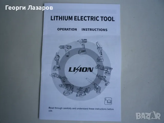 АКУМУЛАТОРНИ БАТЕРИИ 18.5V(21V) 4Ah 2 БАТЕРИИ КОМПЛЕКТ, снимка 7 - Винтоверти - 55795894