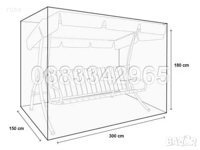 НОВО! Покривало за градинска люлка XXL 3 метра - 300х180х150cm, снимка 3 - Градински мебели, декорация  - 34508857