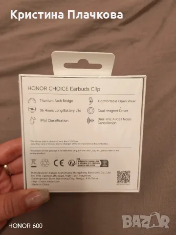 слушалки .honor , снимка 2 - Безжични слушалки - 55778424