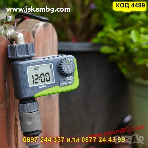 Електронен програматор RainPoint с LCD дисплей - КОД 4489, снимка 4 - Градинска техника - 50337945