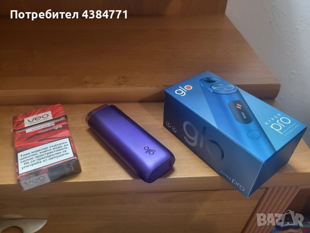 Glo hyper pro електронна цигара