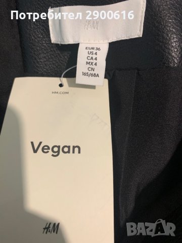 Нова кожена пола H&M, снимка 4 - Поли - 41751657
