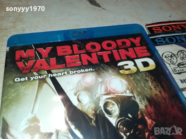 MY BLOODY VALENTINE 3D BLU-RAY+DVD 0105250907, снимка 10 - Blu-Ray филми - 50104758