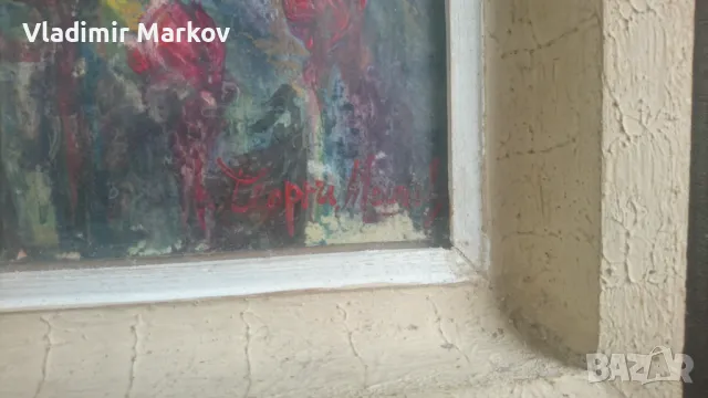 Оригинална Стара картина Г.Машев , снимка 12 - Колекции - 50394504