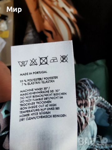 Шорти от Бундрслига ХХL, снимка 8 - Спортни дрехи, екипи - 52929168