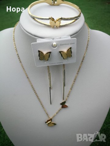 Бижута от стомана с пеперуди , снимка 2 - Бижутерийни комплекти - 35851212