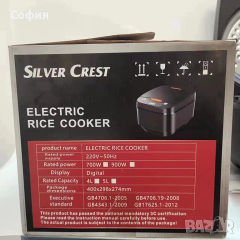 Компактен уред за варене и приготвяне ориз Silver Crest, снимка 9 - Други - 44496891