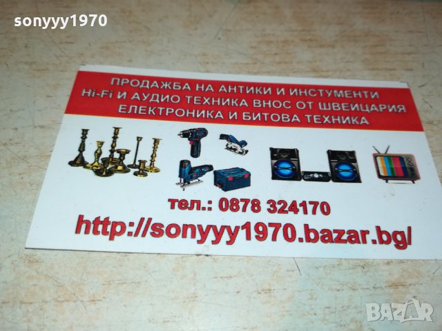 paolo zanutti-внос sweden 0409212059, снимка 4 - Антикварни и старинни предмети - 34026995