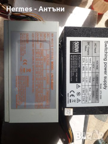 Захранвания 350 /460 вата Нови, снимка 4 - Захранвания и кутии - 39683588