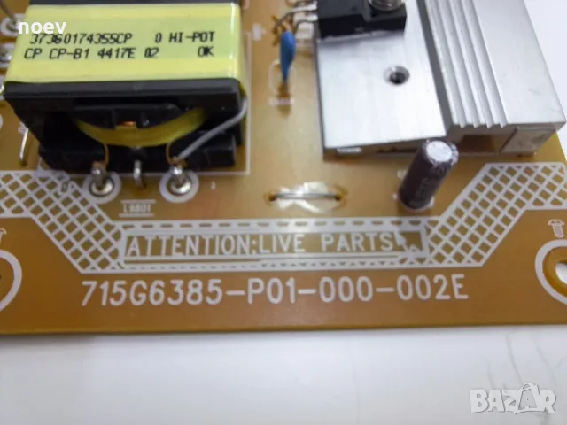 Power Board 715G6385-P01-000-002E от Philips42 PFS7509/12, снимка 2 - Части и Платки - 47639741
