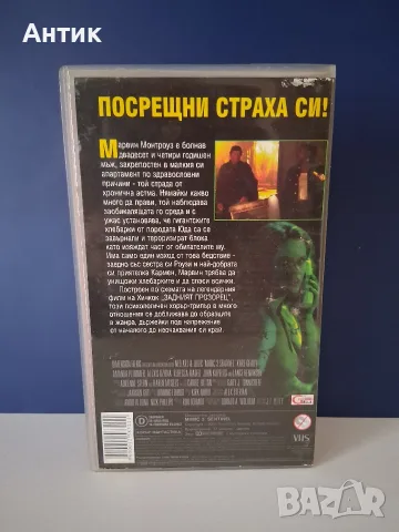Видеокасета VHS Мимикрия 3 Бдението / Хорър, снимка 6 - Други жанрове - 55748751