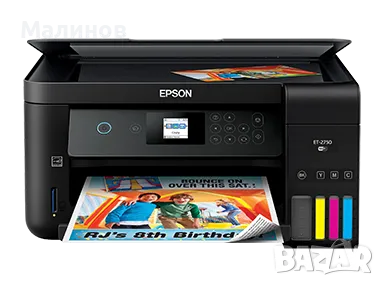 НОВИ с 2г. гаранция икономични, надеждни Wifi принтери с дуплекс Epson Ecotank ET2750/и сублимация, снимка 3 - Принтери, копири, скенери - 49639777