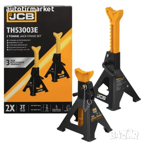Крик крокодил 3 тона 77 – 505 мм JCB TH33013 +, снимка 2 - Аксесоари и консумативи - 56051494