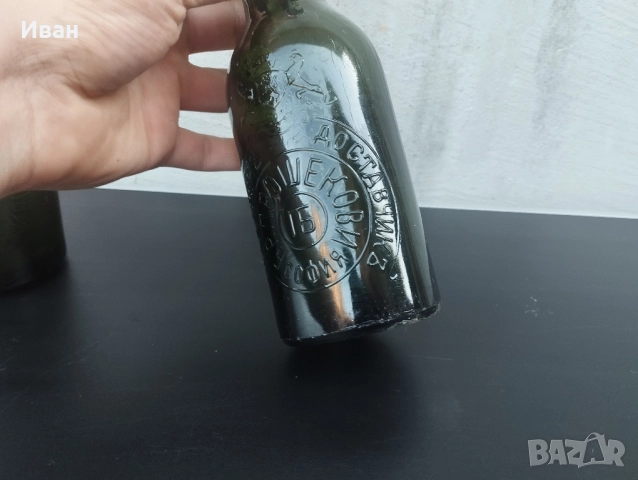 Бутилка от бира Братя Прошекови София , снимка 8 - Колекции - 51510874