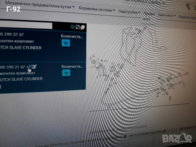 A0002902167**NEU**MERCEDES-BENZ**LKW**РЕМОНТЕН  К-Т ЗА ДОЛЕН  ЦИЛИНДЪР НА СЪЕДИНИТЕЛЯ  **, снимка 9 - Части - 36277071