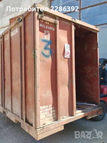 Контейнери 10'-4 броя