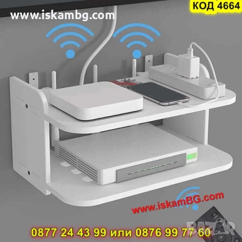 Рафт за рутер на две нива - КОД 4664, снимка 10 - Други стоки за дома - 52095183