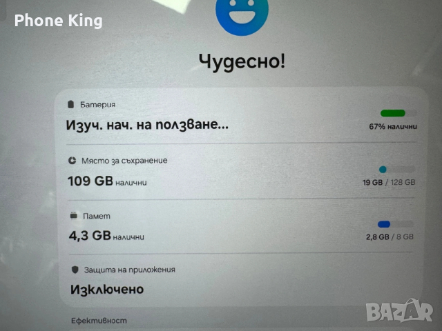 Samsung Galaxy Tab S8 5g, снимка 2 - Таблети - 53155016