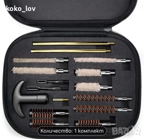 Шомполи за пистолет, снимка 2 - Бойно оръжие - 51875778