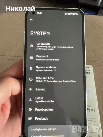 Nothing Phone 1 256GB White, снимка 7 - Други - 52358400