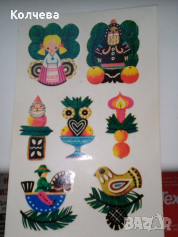 продавам лепенски за яйца, разтворими във вода, снимка 9 - Други - 40065421