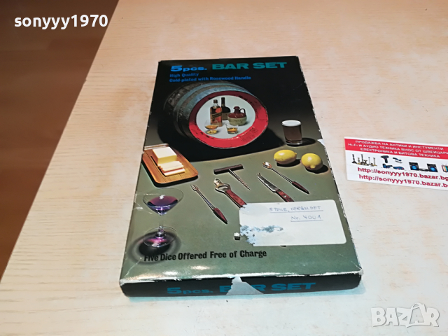 GOLD-GERMANY 3103221702, снимка 7 - Антикварни и старинни предмети - 36297807