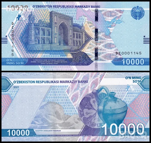 ⭐ Узбекистан 2021 10000 сум UNC нова ⭐
