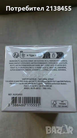 KARL LAGERFELD - NEW YORK 100 ml MERCER STREET, снимка 5 - Мъжки парфюми - 51230139