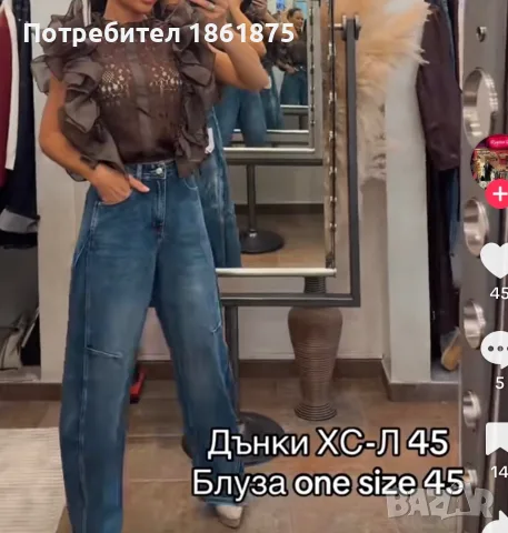 Чисто нов топ в шоколадов цвят, снимка 8 - Корсети, бюстиета, топове - 56185149