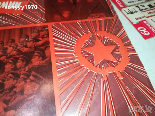 СОВЕТСКОЙ АРМИИ-ПЛОЧА 1902251935, снимка 3 - Грамофонни плочи - 49199348