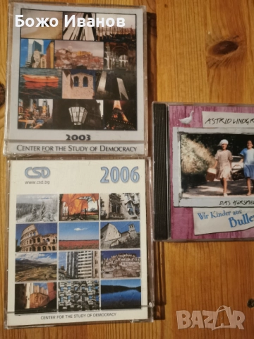 диск center study democracy csd 2003-2006