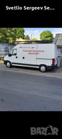 ХАМАЛИ ХЕРКУЛЕС , снимка 2 - Хамалски услуги - 47499111