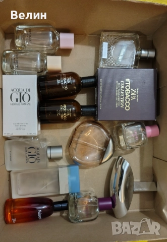 парфюмни шишенца