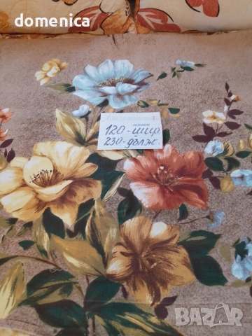 Немски нови платове