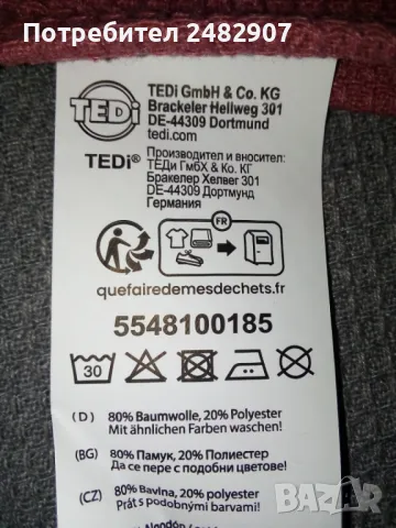 Комплект кухненски кърпи - 3 бр. , снимка 4 - Хавлиени кърпи - 48510737