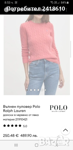 POLO Ralph Lauren Cable Wool / Cashmere Knit Womens Size L - XL ОРИГИНАЛ! Дамски Пуловер !, снимка 13 - Блузи с дълъг ръкав и пуловери - 53579190