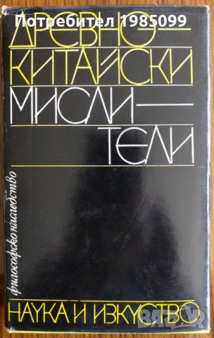 Книги на български език, снимка 3 - Художествена литература - 41520099