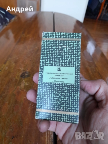 Стар Одеколон Турист #2, снимка 2 - Други ценни предмети - 52267298