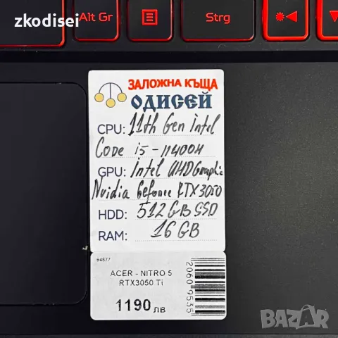 Лаптоп ACER - NITRO 5 RTX3050 Ti 15,6 Инча, снимка 2 - Лаптопи за игри - 49236789