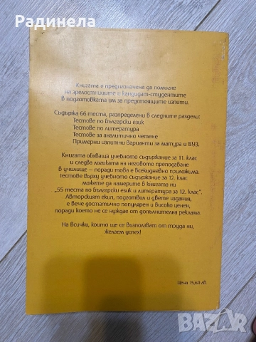 Учебни материали , снимка 3 - Учебници, учебни тетрадки - 51859911